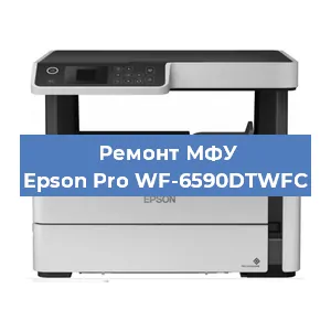 Замена барабана на МФУ Epson Pro WF-6590DTWFC в Ижевске